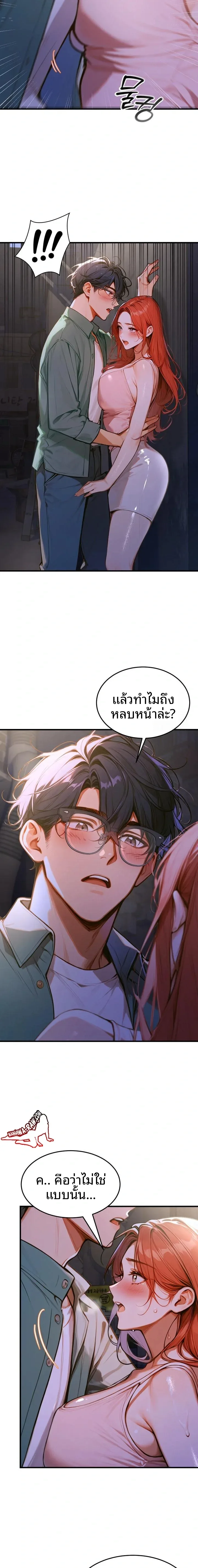 page-20