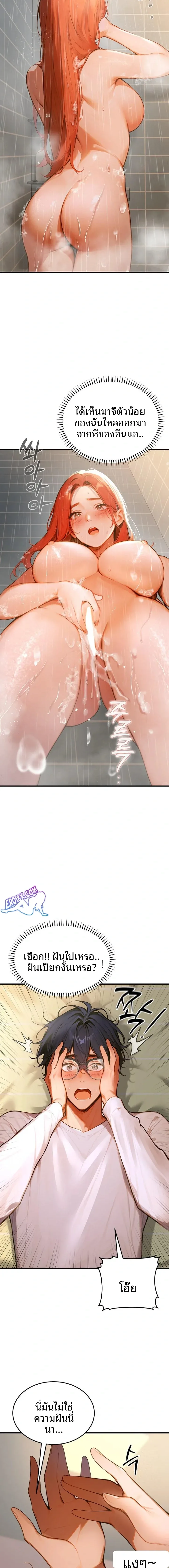 page-18