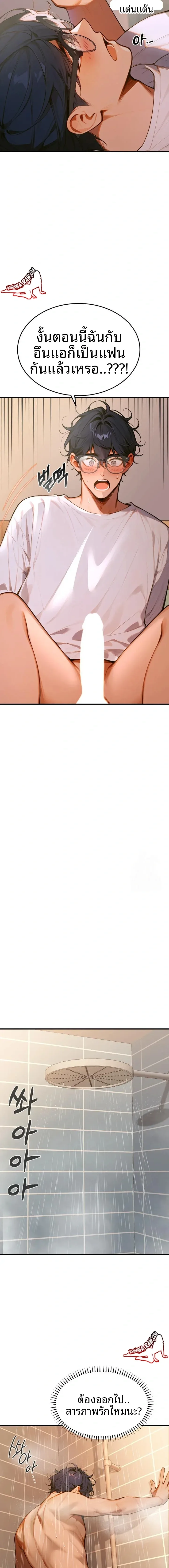 page-19
