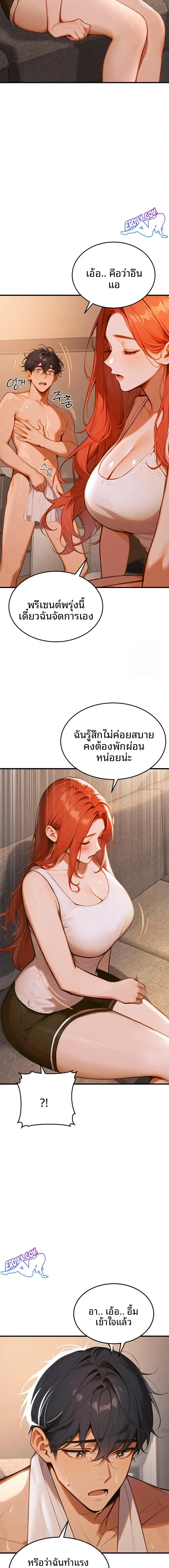 page-21