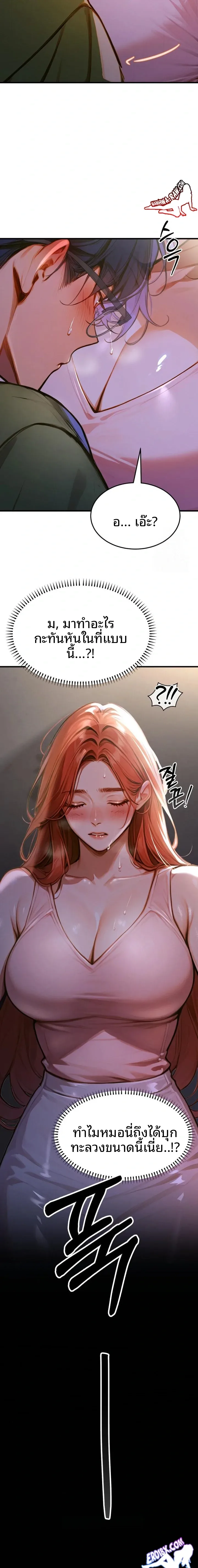 page-23