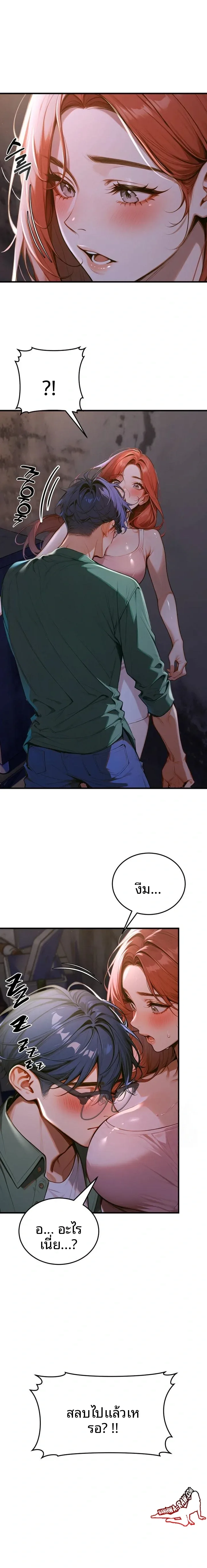 page-1