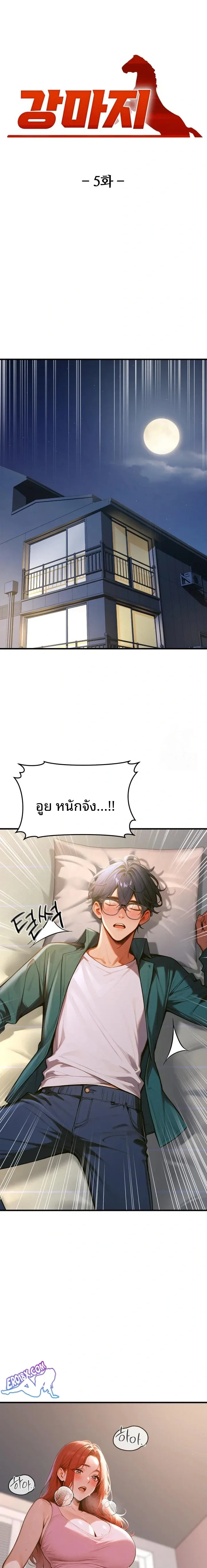 page-2