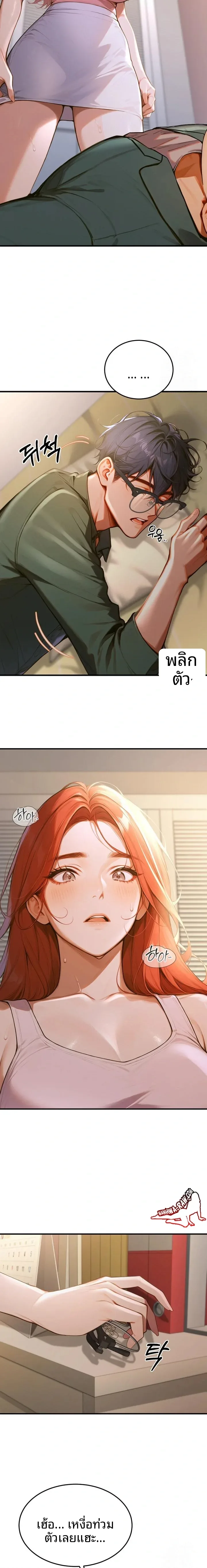 page-3