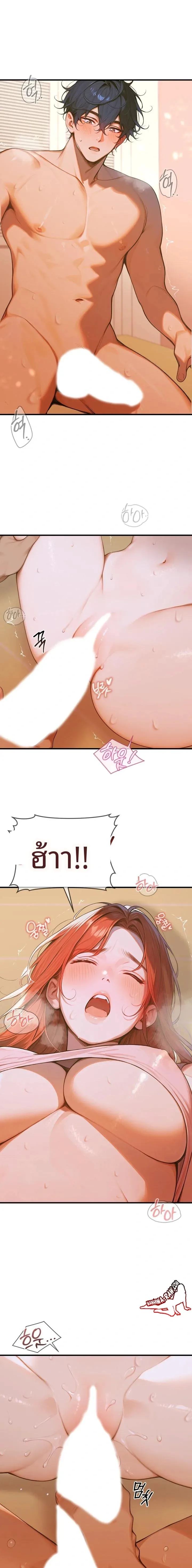 page-1