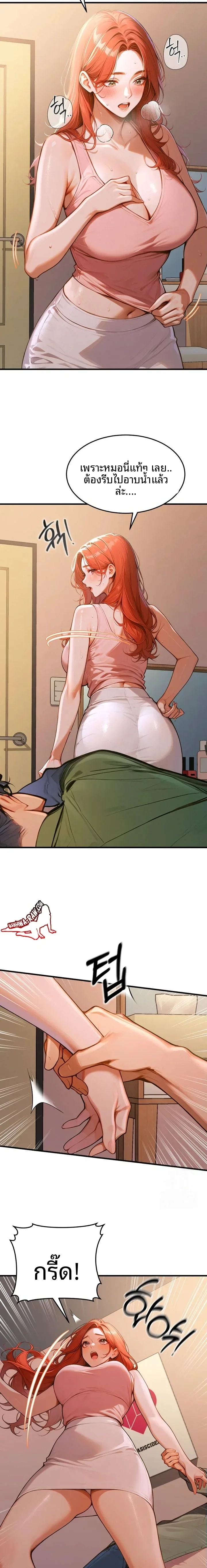 page-4