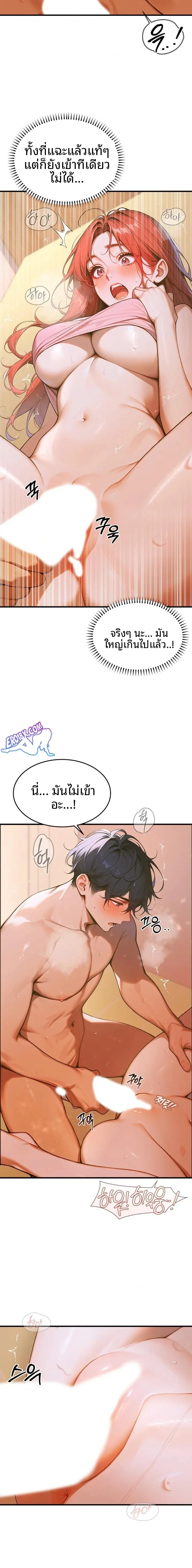 page-2