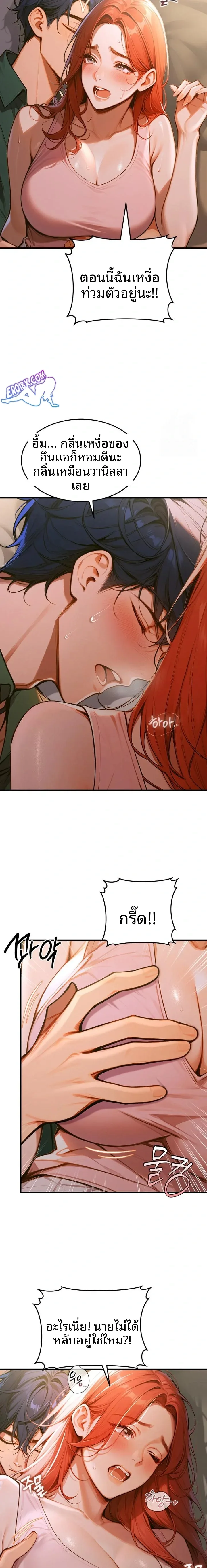 page-6