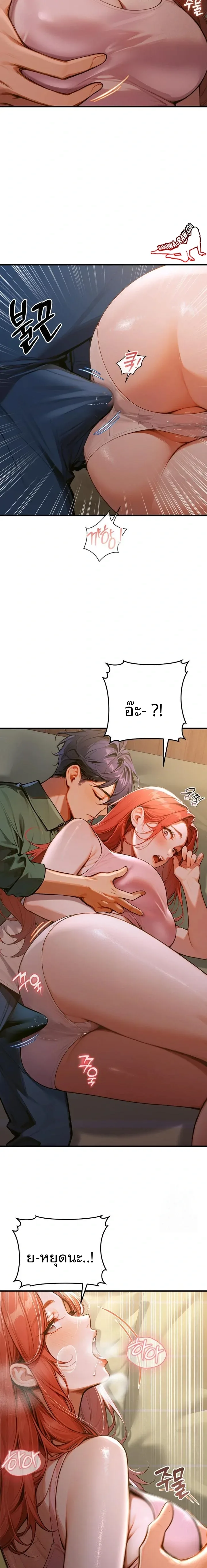 page-7