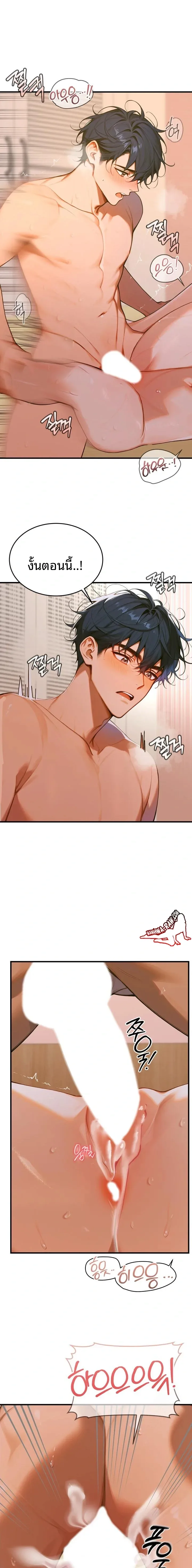 page-5