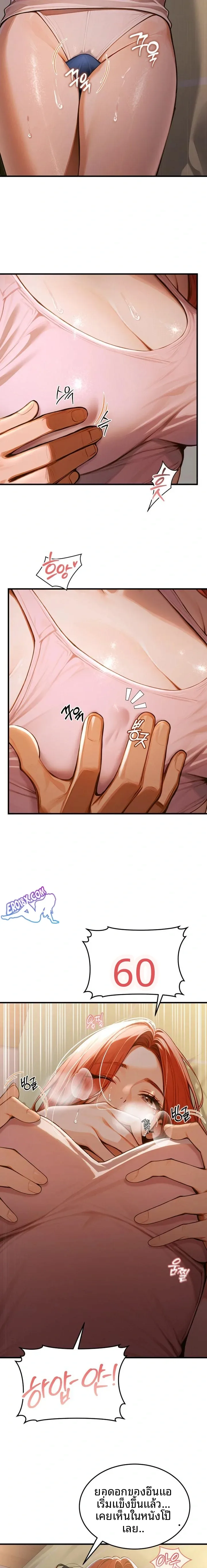 page-9
