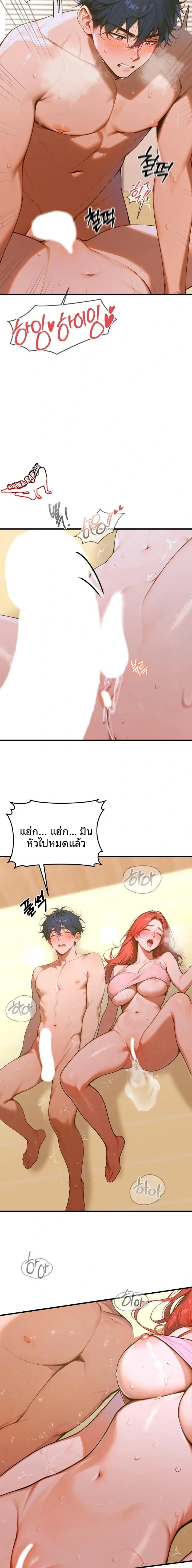 page-9