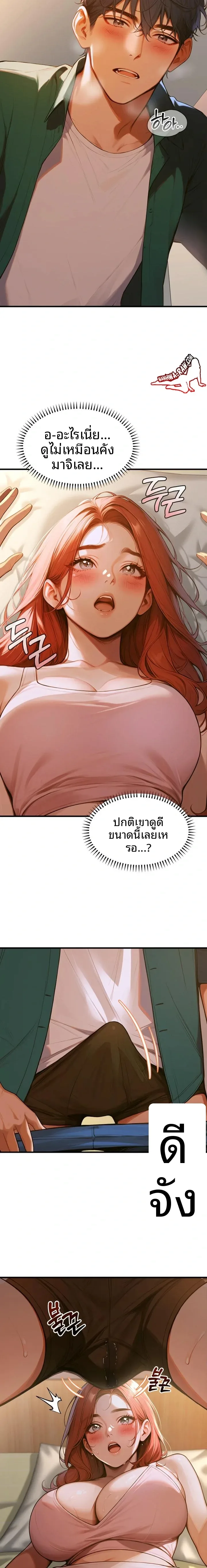 page-12