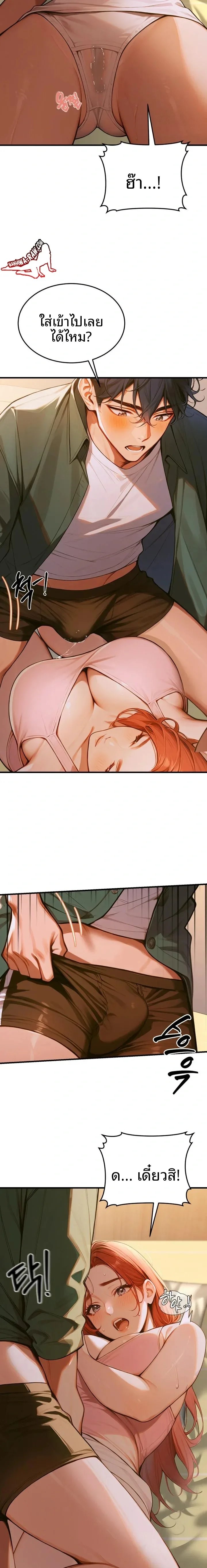 page-13