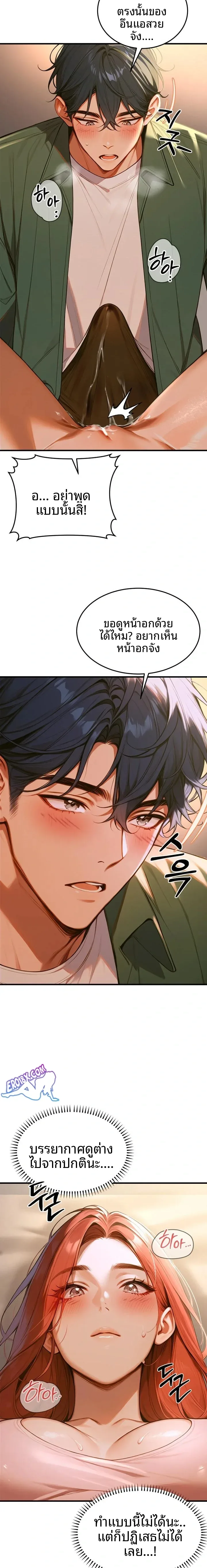 page-16