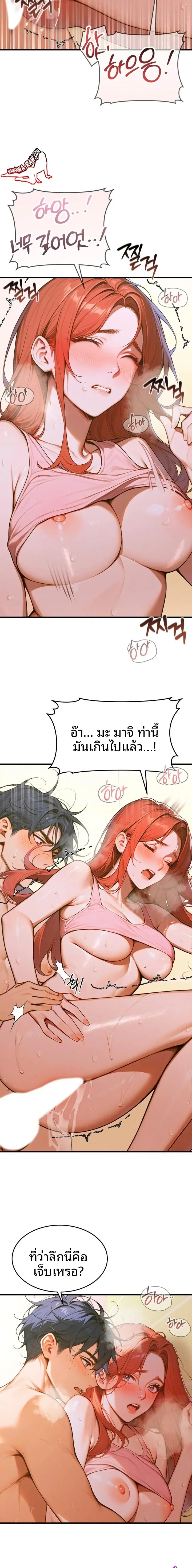 page-15