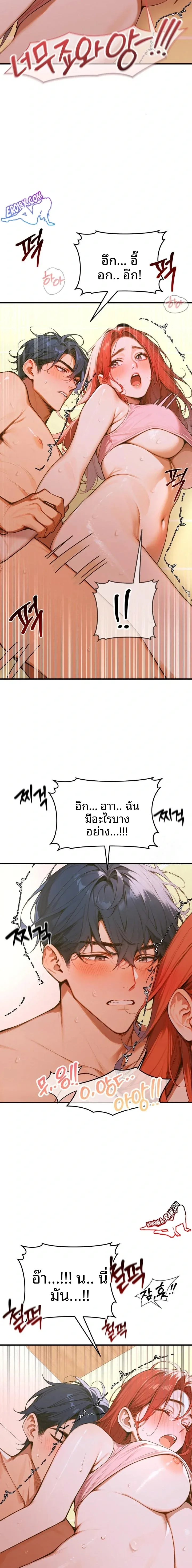 page-18