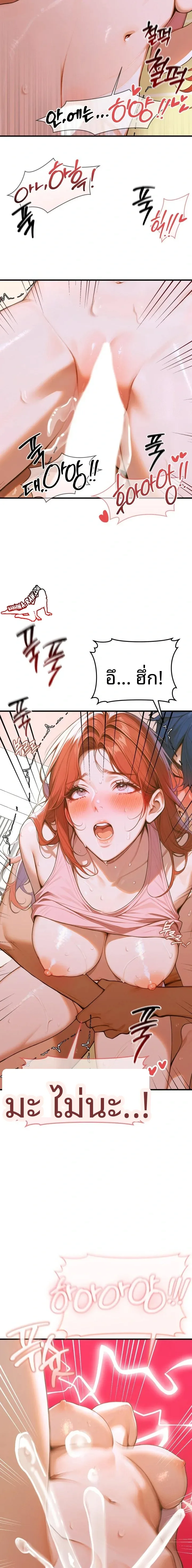 page-19