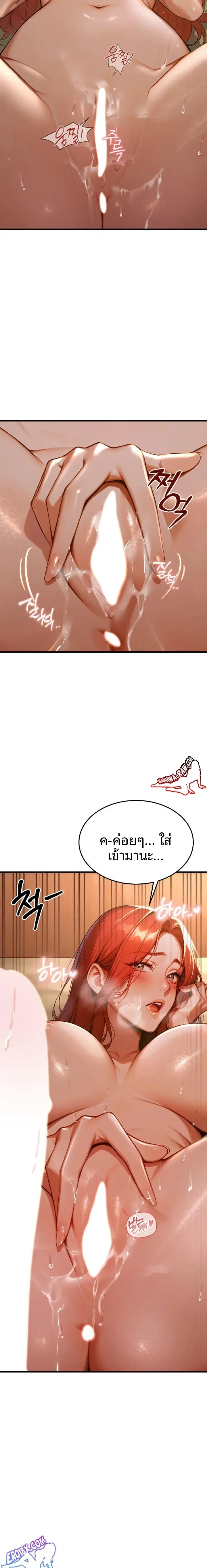 page-23