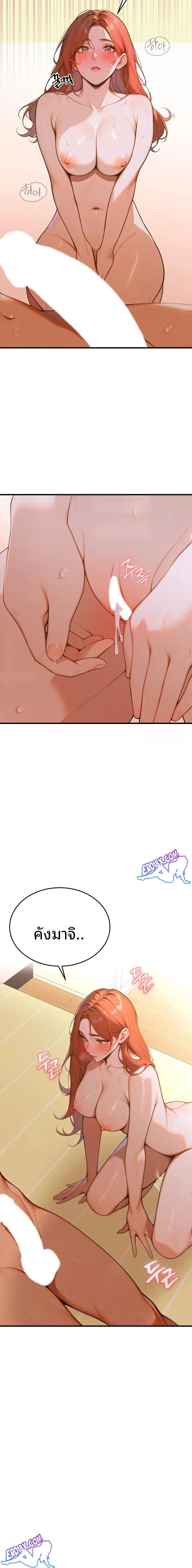 page-23