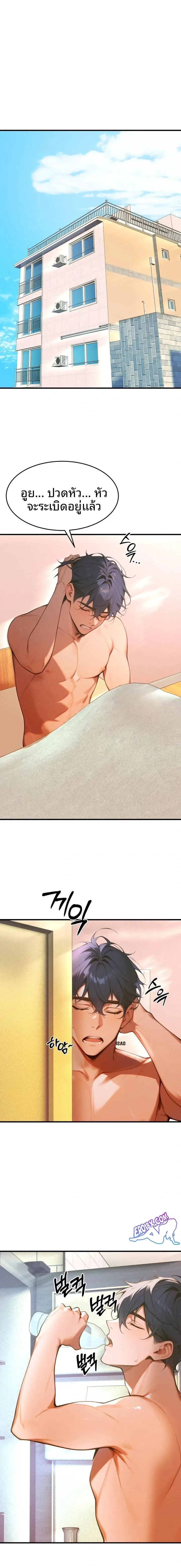 page-1