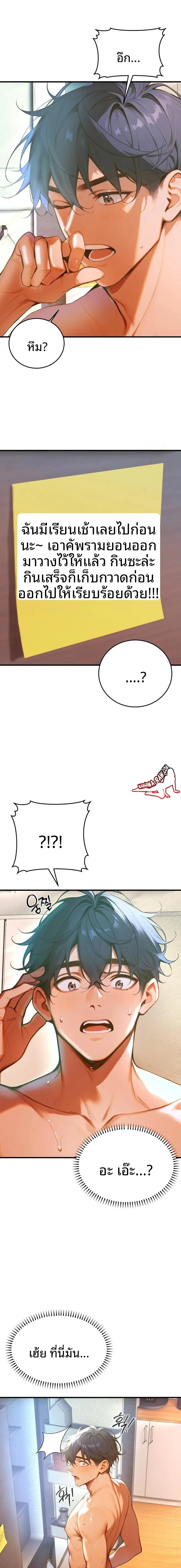 page-2