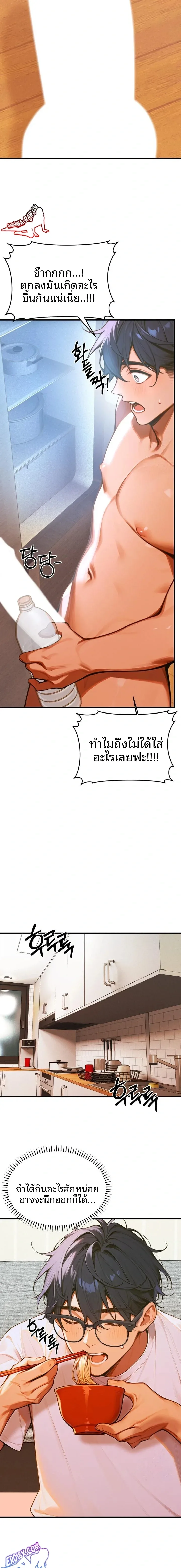 page-4