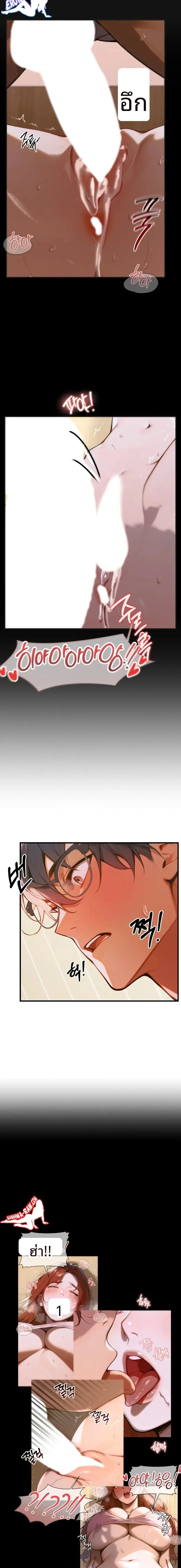 page-7