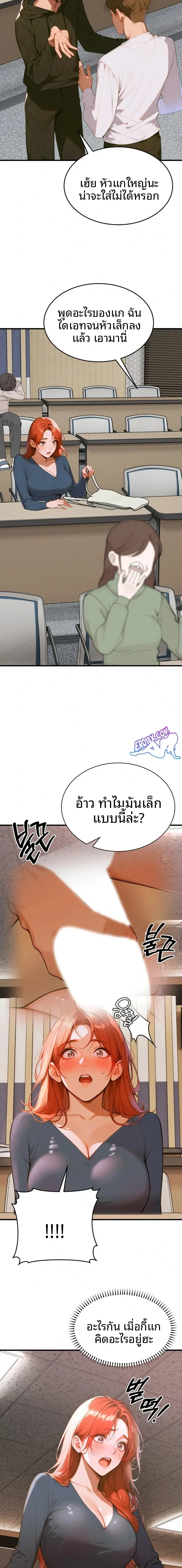 page-9