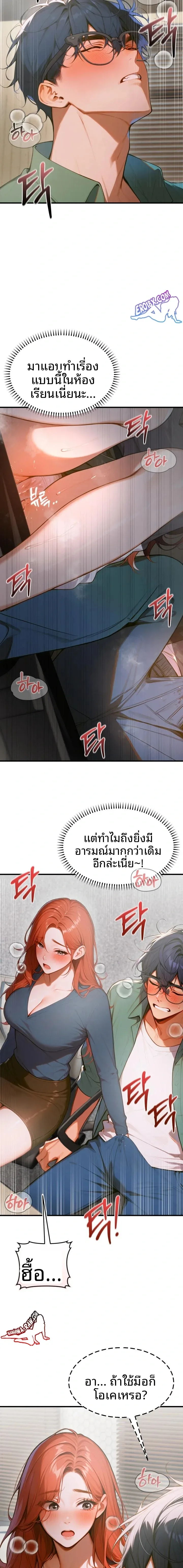 page-8