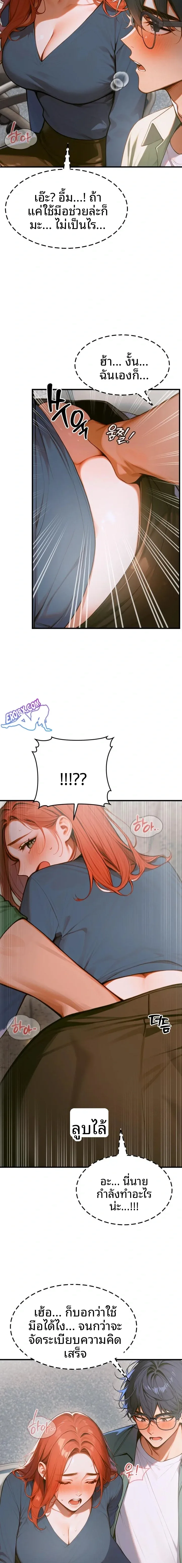 page-9