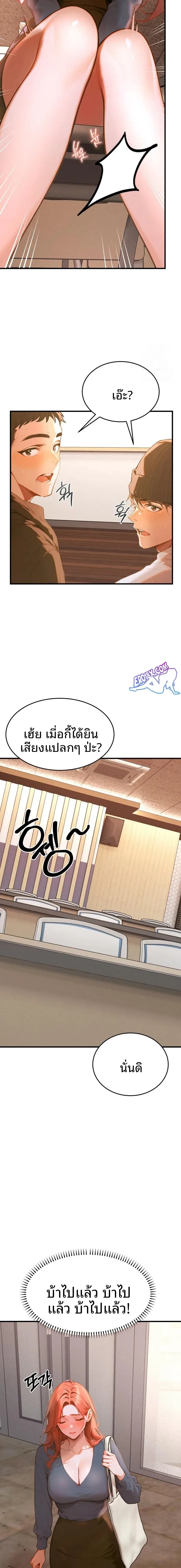 page-12