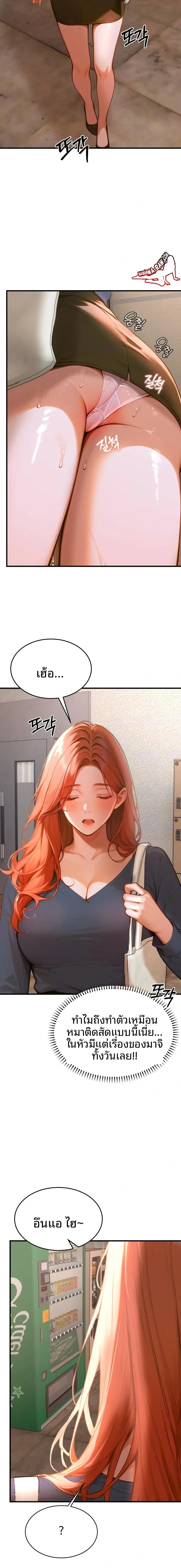 page-13