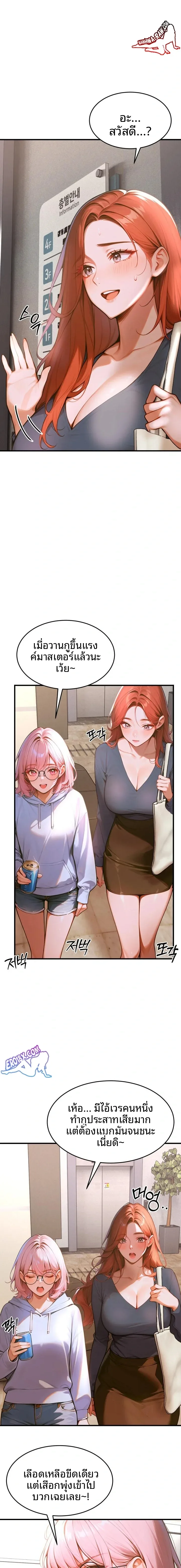 page-14