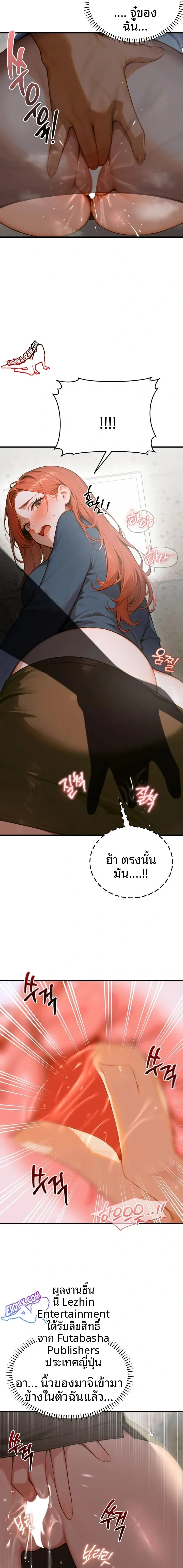page-12