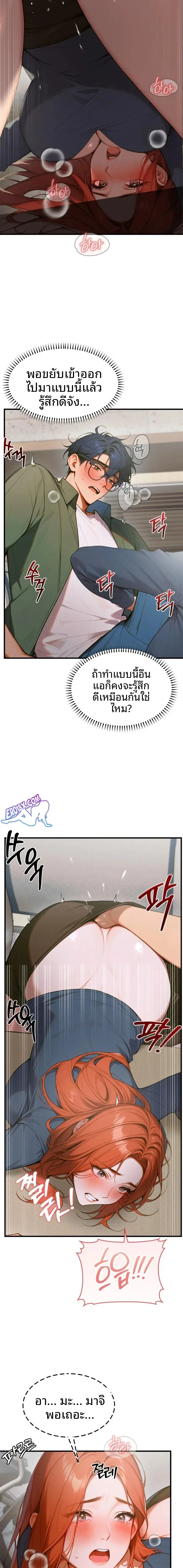 page-13