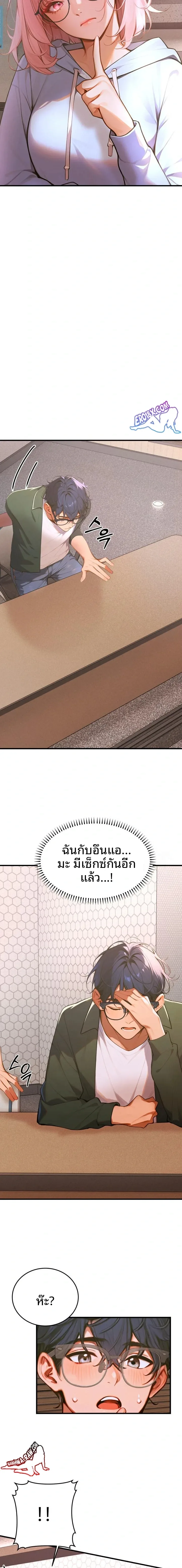 page-17