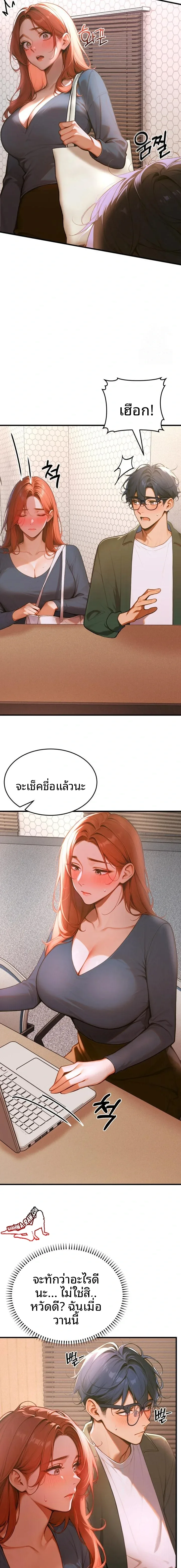 page-18