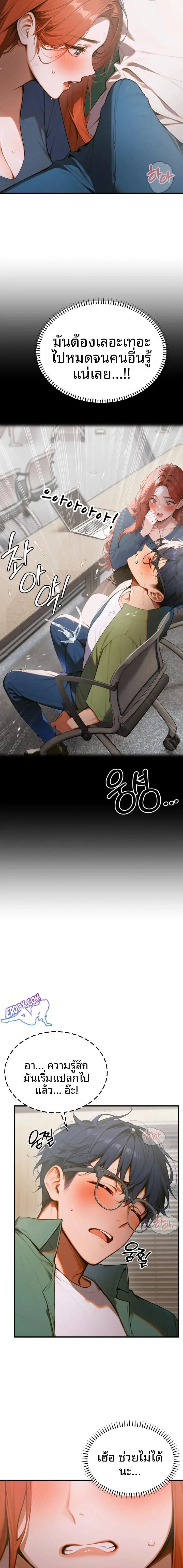 page-16