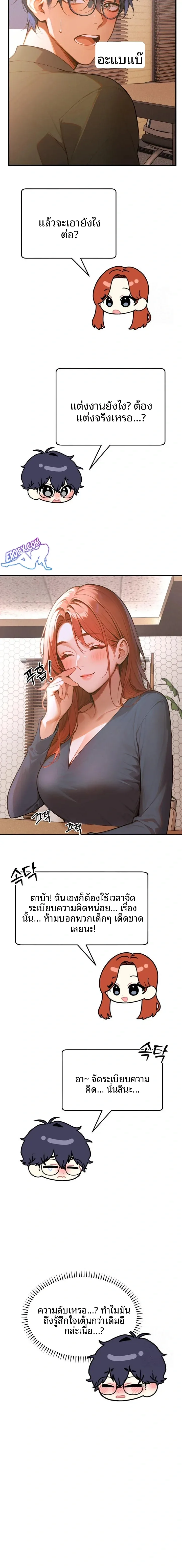 page-20