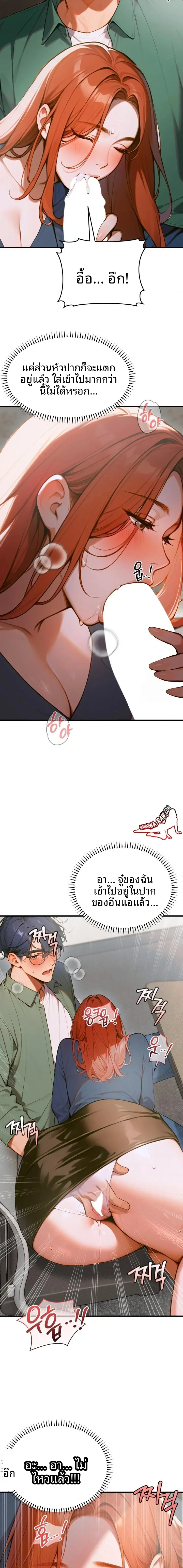 page-18