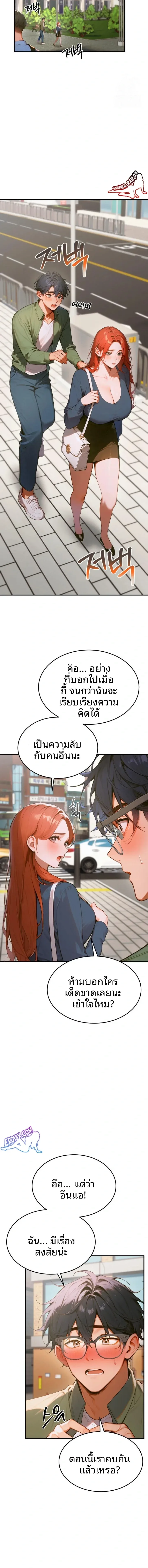 page-2