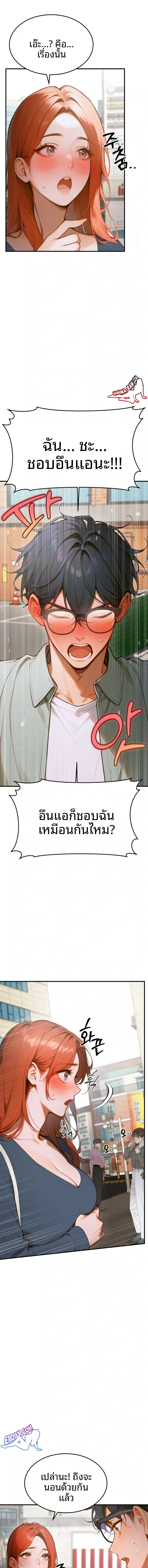 page-3