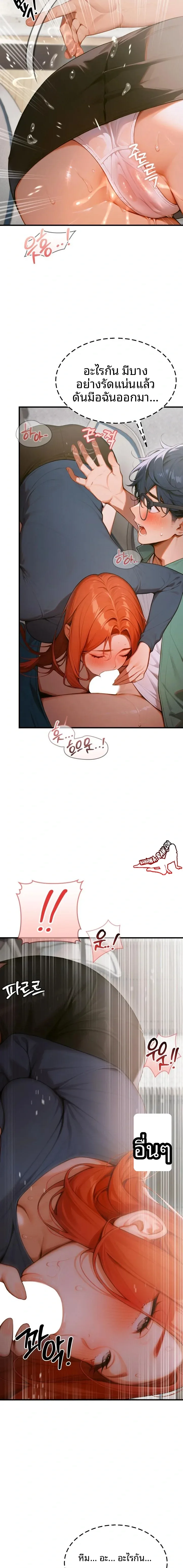 page-20