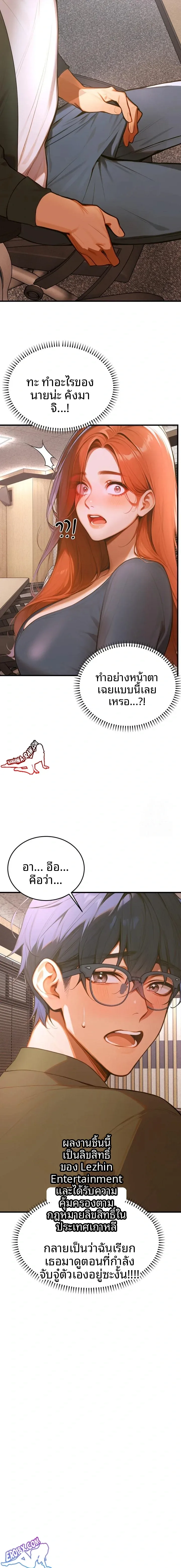 page-23