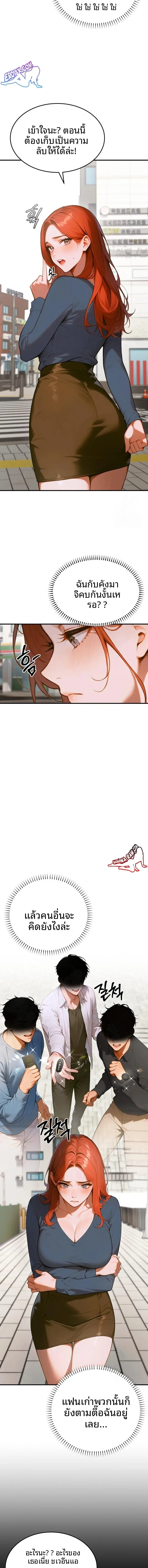 page-5