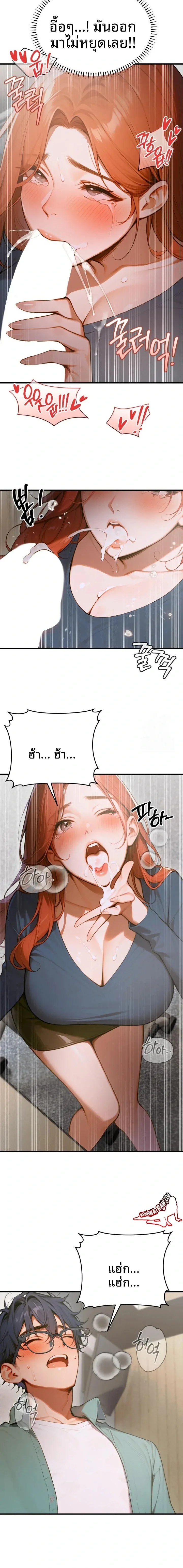 page-22
