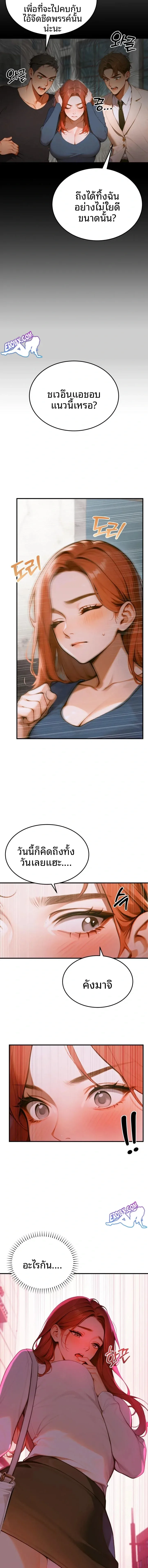 page-6
