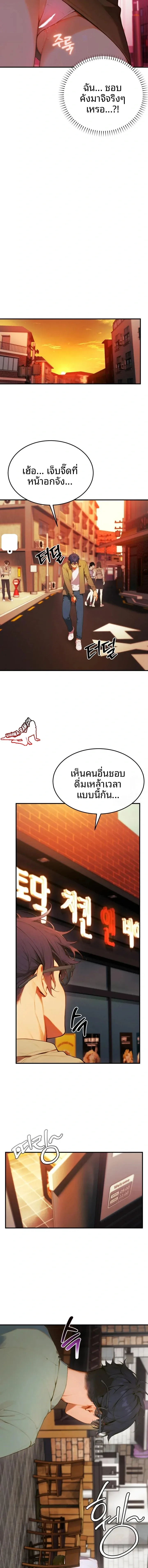 page-7