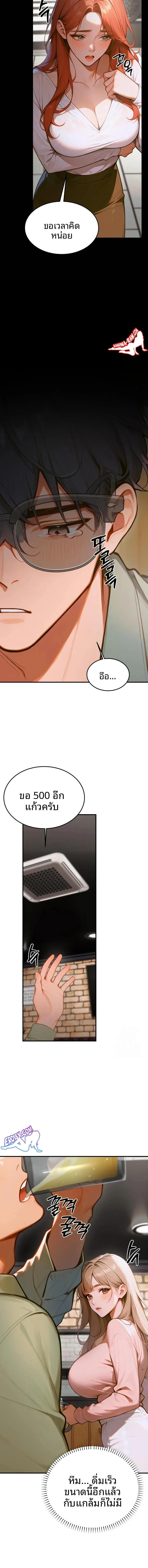page-9